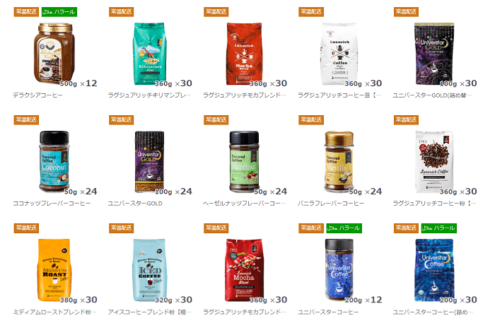 業務スーパードリップコーヒー